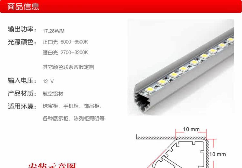 智能照明：LED日光灯管引领未来办公场景