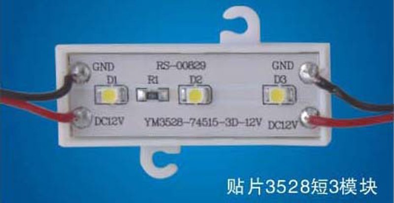 【【月销1000个】最新LED贴片模组】价格,厂家,图片,其他室内灯具,中山市古镇雅的亮彩数码灯饰厂-马可波罗网