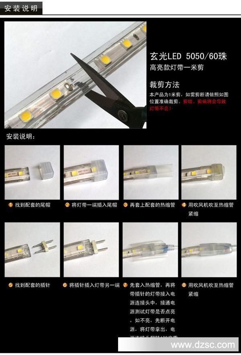 智能家居照明新潮流：LED低压灯条